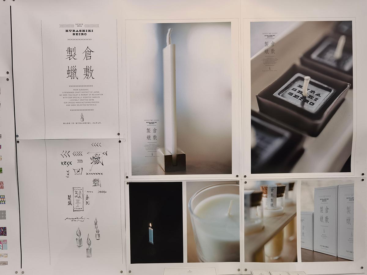 images/art/2021-05-16 日本平面设计展/4.jpg